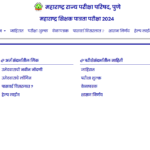 MAHA TET Answer Key 2024 Released - Download Paper 1 and Paper 2 PDF