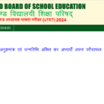 UTET 2024 Result Declared - Check Uttarakhand Teacher Eligibility Test Results on ubse.uk.gov.in